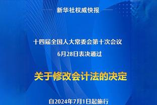 沃恩：很高兴我们今天有比赛 可以好好打球 不用想交易截止日了